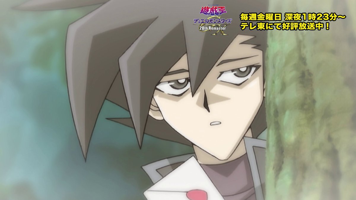 ◤遊⭐️戯⭐️王デュエルモンスターズGX 𝟐𝟎𝐭𝐡 𝐑𝐞𝐦𝐚𝐬𝐭𝐞𝐫