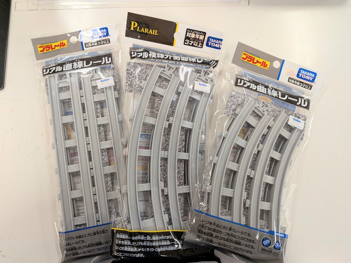 ホビーショップ タムタム 鉄道部 (@tamtam_tm) / Posts / X