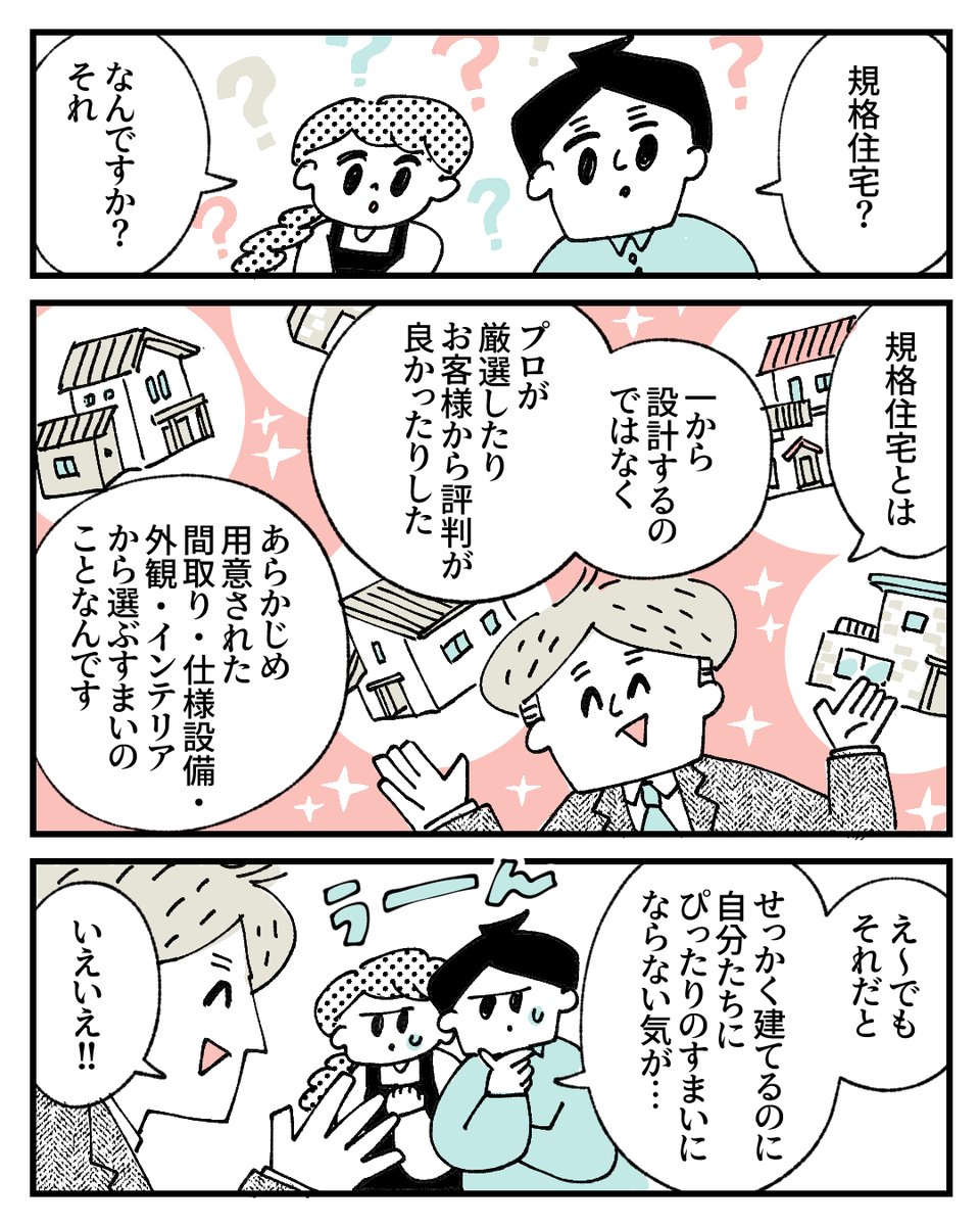 with class公式 tweet media