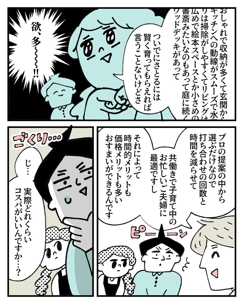 with class公式 tweet media