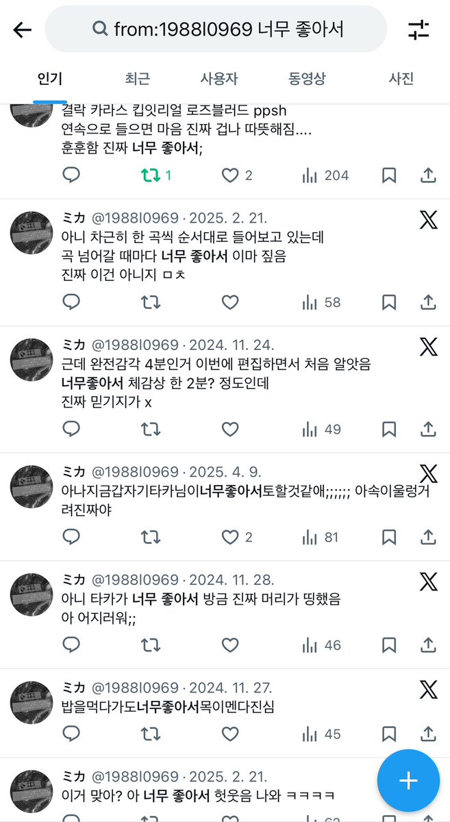 아 헛웃음 나온다