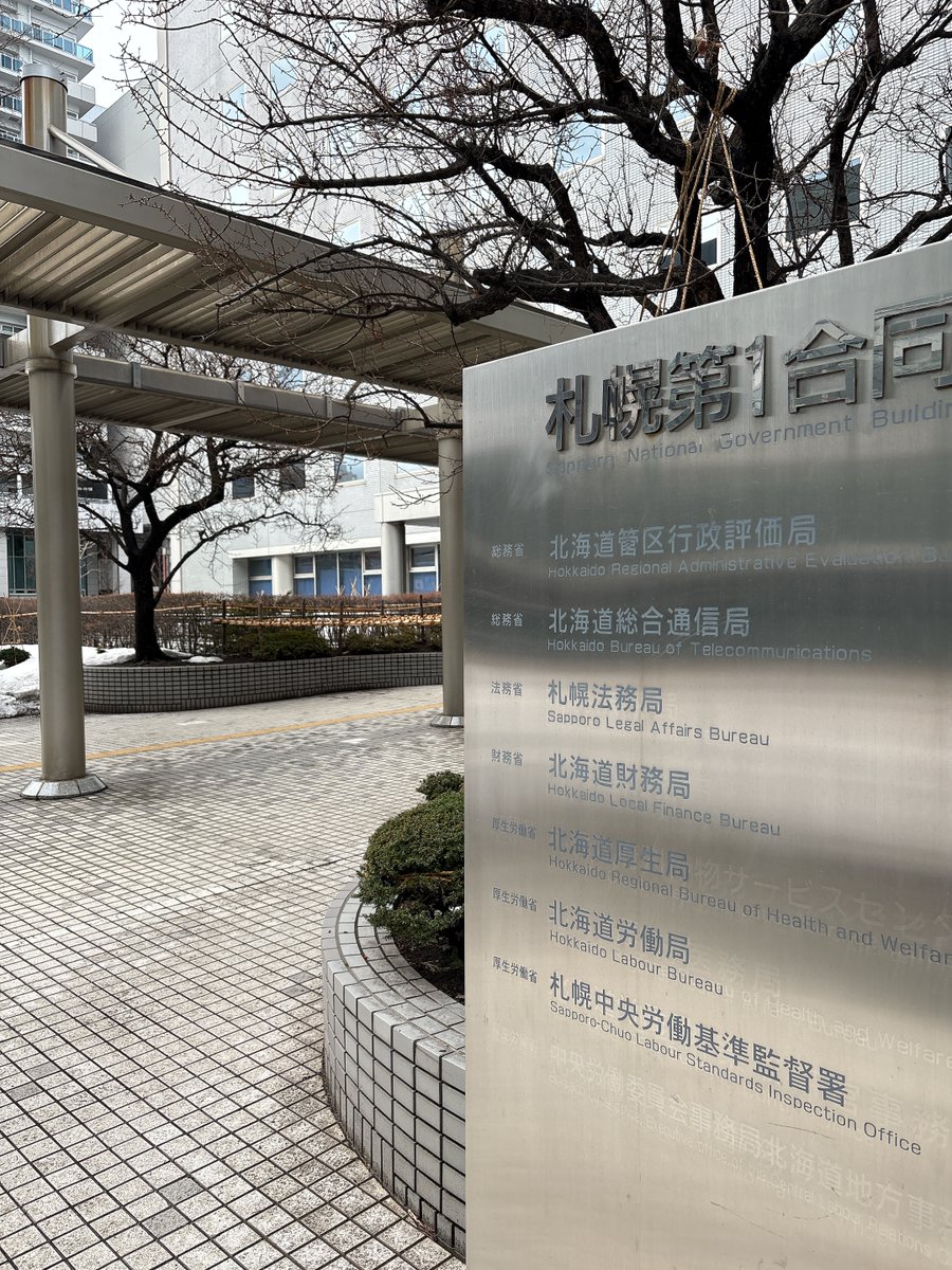 橋本務｜セールスデザインLP制作会社代表 tweet media