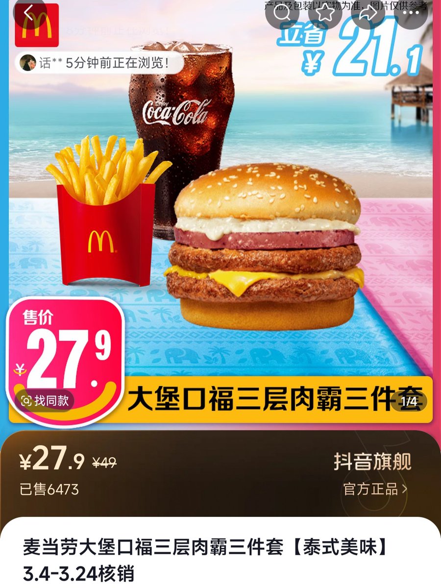 小胃袋食神（四月请对我好点） tweet media