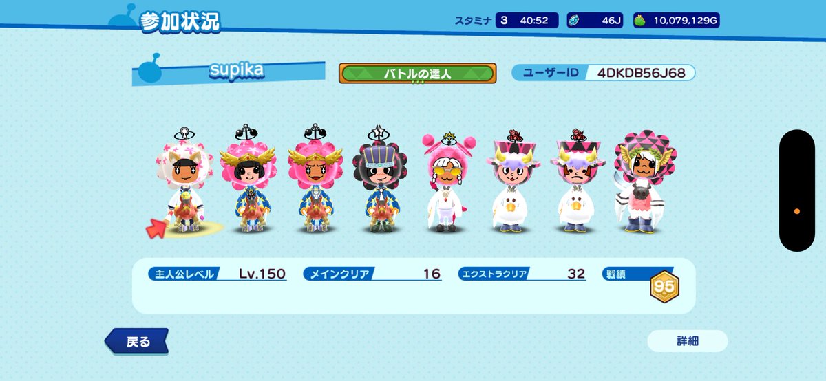 supika/ゆく育&電波垢 tweet media