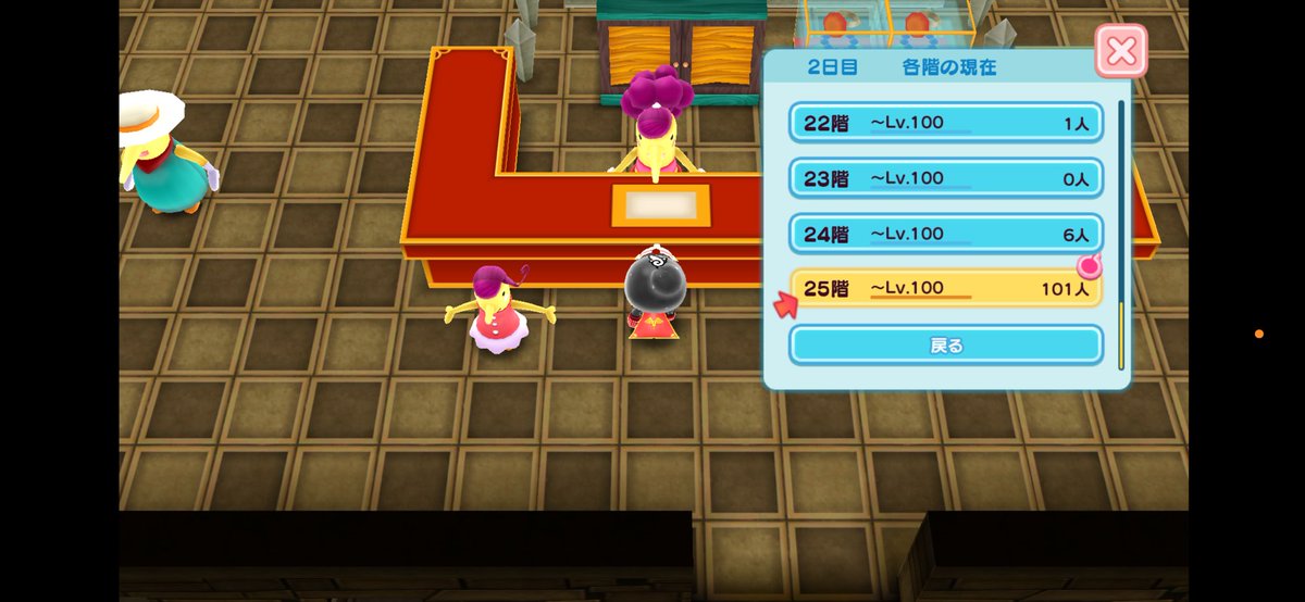 supika/ゆく育&電波垢 tweet media