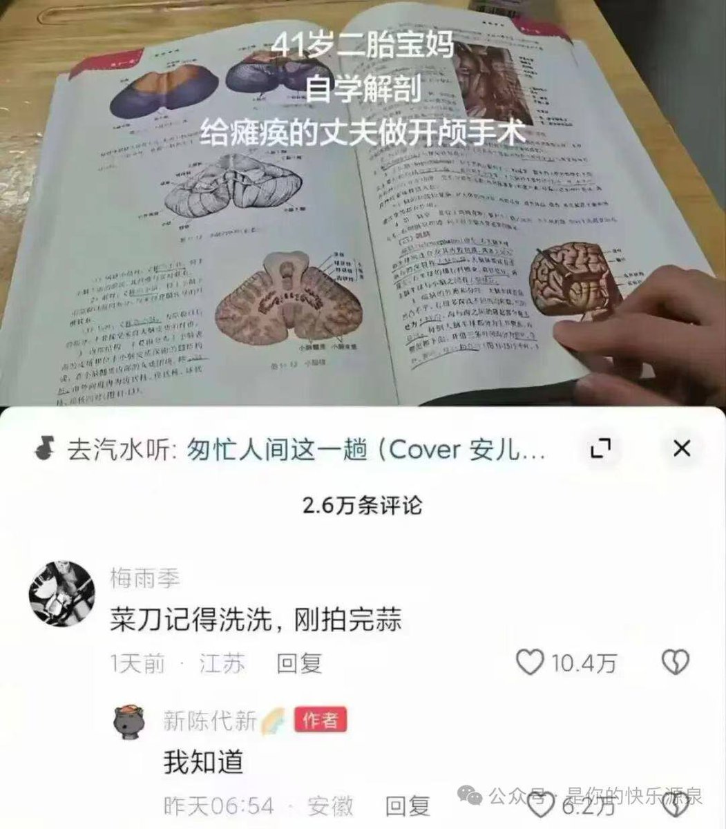 星野ふじ tweet media