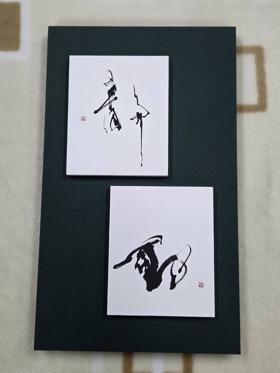 gingado1232's tweet photo. 紗煌様の作品をパネル装に仕立てました！
御本人のアイデアでとても素敵なパネル装になりました
😄
額装以外の方法で書を飾ってみたい方、水墨画を書いているけど少しオシャレにしてみたい方、布も選べますので是非ご相談ください！ https://t.co/fD2eA0tPlA