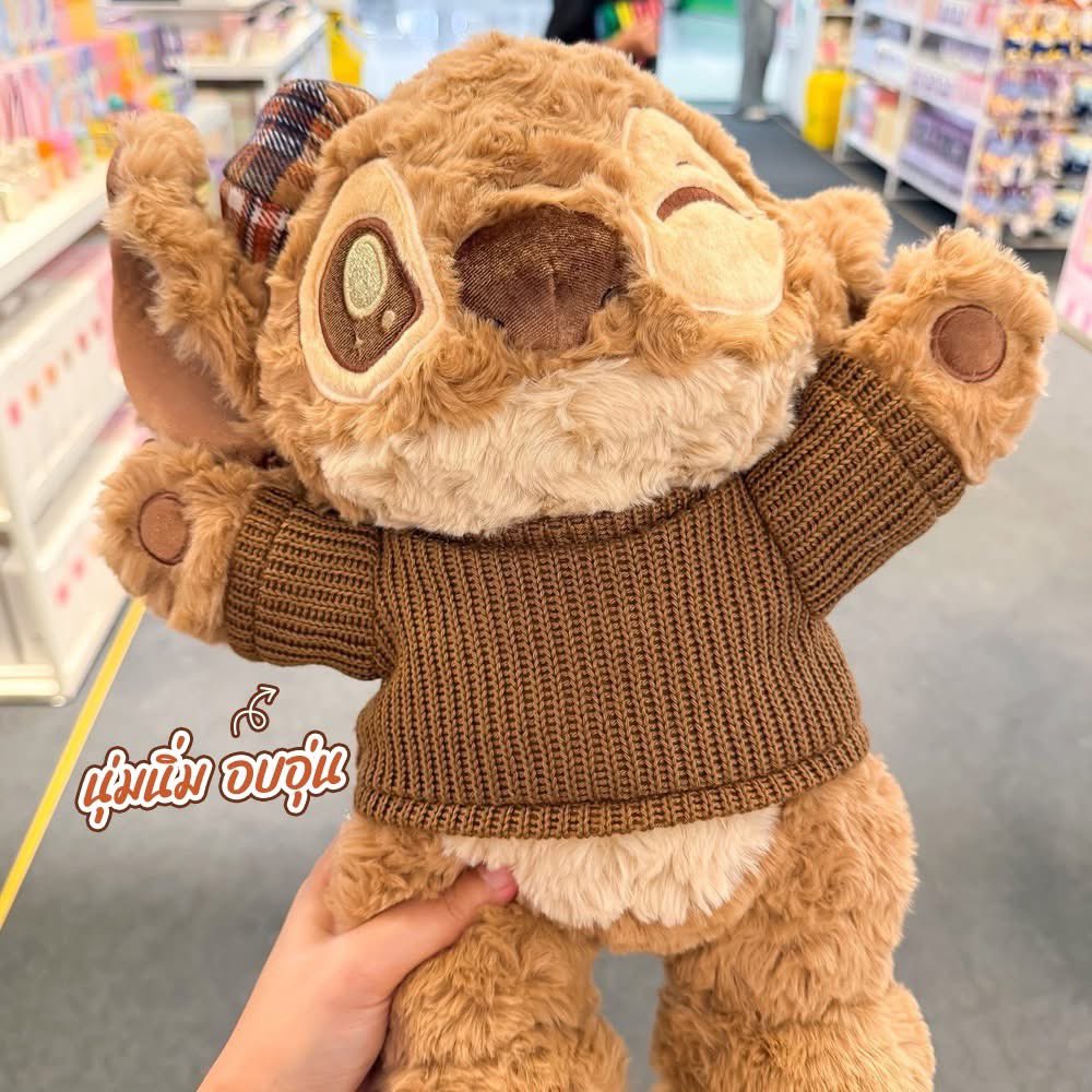 sishereth's tweet image. 📣 #อะไรฮิตซิสรู้ ความน่ารักระดับลิมิเต็ด สติชสีน้ำตาล (Brown Stitch)🤎🧸✨ ใครที่ติดภาพสติชสีฟ้าซนๆ ต้องมาเจอน้องเวอร์ชันนี้ค่ะ สติชในโทนสีน้ำตาลช็อกโกแลต/ลาเต้ ที่เปลี่ยนลุคเจ้าเอเลี่ยนจอมกวนให้กลายเป็นตุ๊กตาที่นุ่มนิ่มและดูอบอุ่นที่สุด 🍫✨
.
#Stitch #BrownStitch #สติชสีน้ำตาล