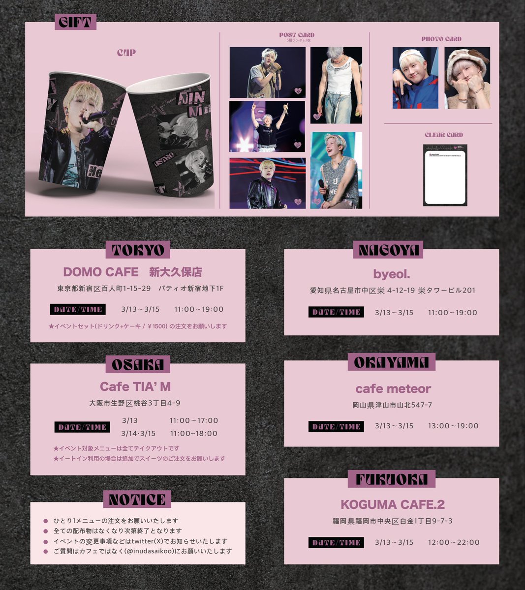 Cafe TIA'M tweet media