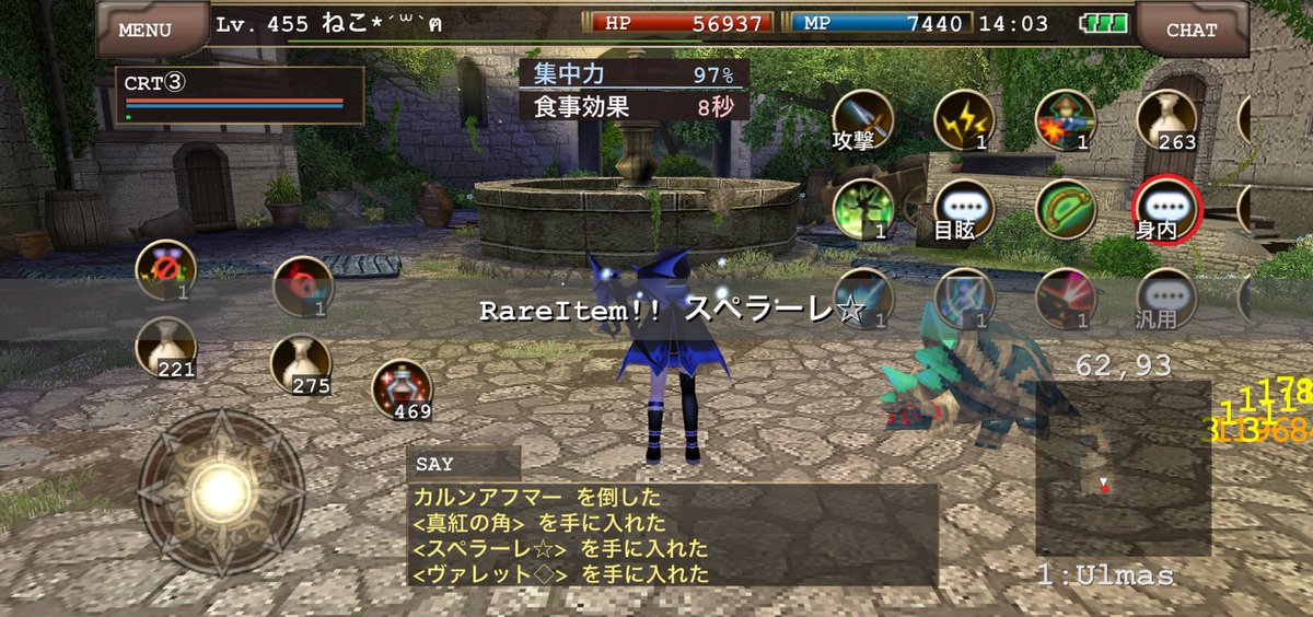 めっちゃ久しぶりに天啓した(:3_ヽ)_
2個目はスクショミスってるけどww
スペチケ欲しいから次回もちゃんとやろうと( ´◔‸◔`)