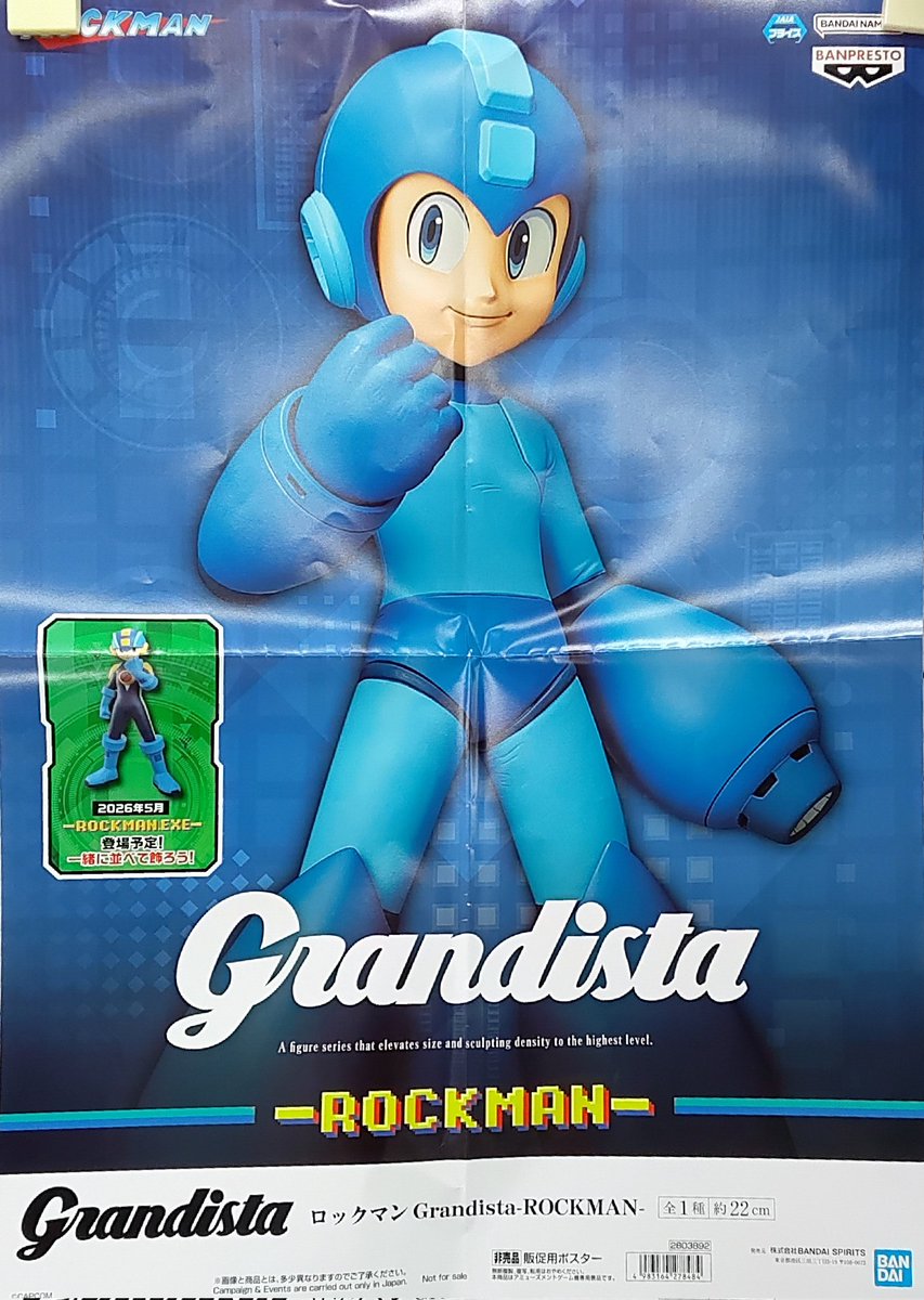 プライズ】本日新入荷！ 『#ロックマン Grandista-ROCKMAN-』全1種