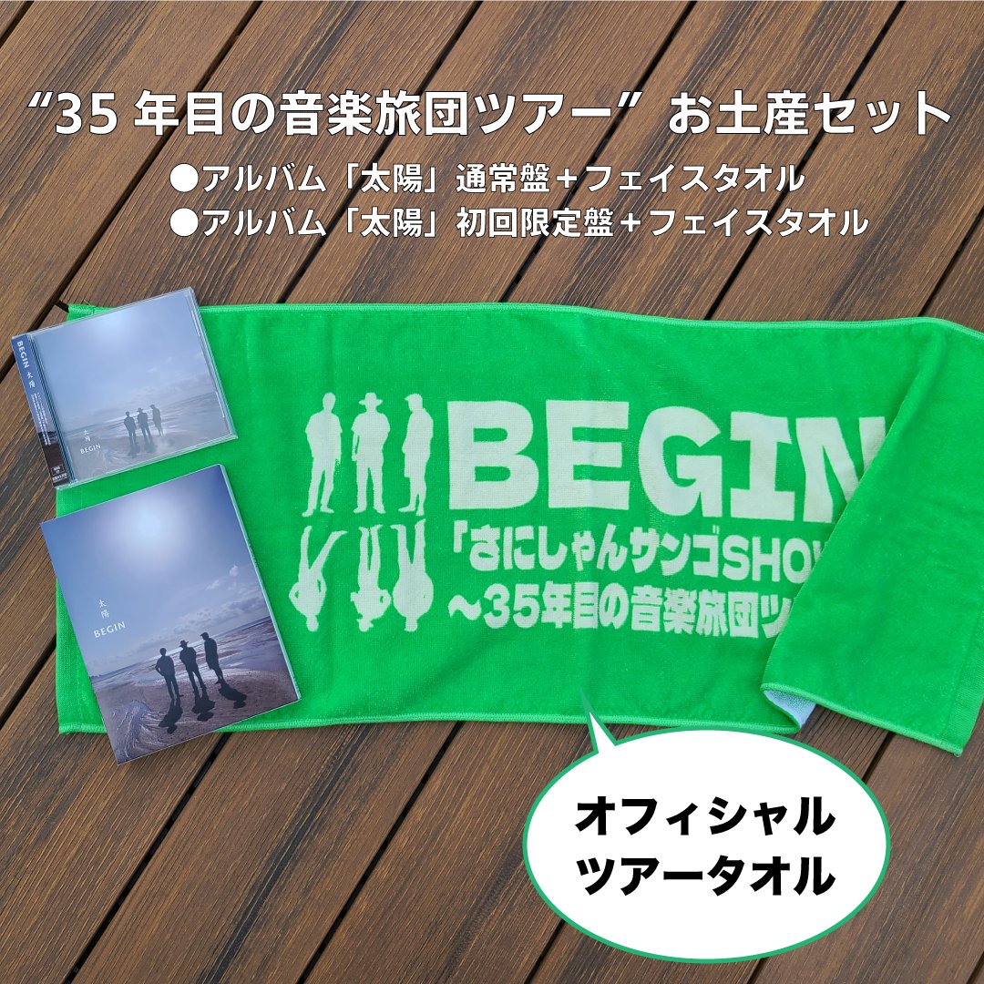 アミューズミュージックエンタテインメント tweet media