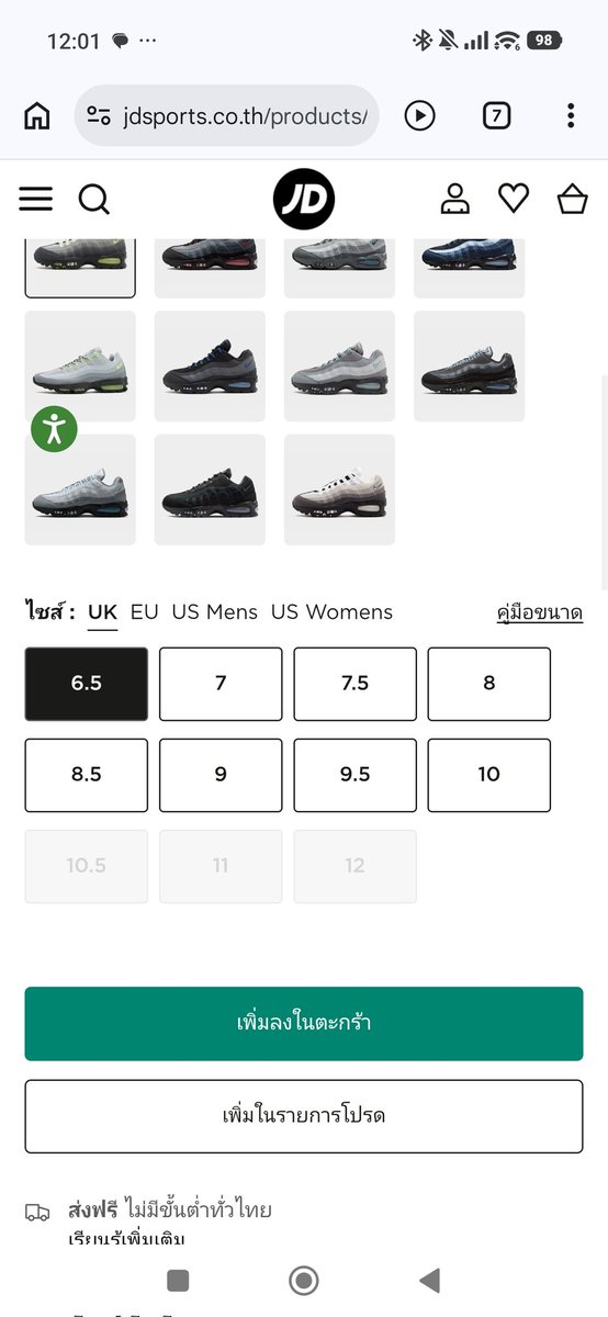 レアメタル野郎 tweet media