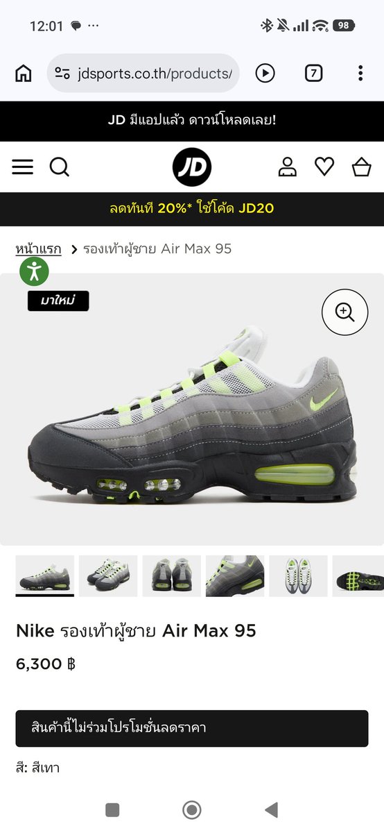 レアメタル野郎 tweet media