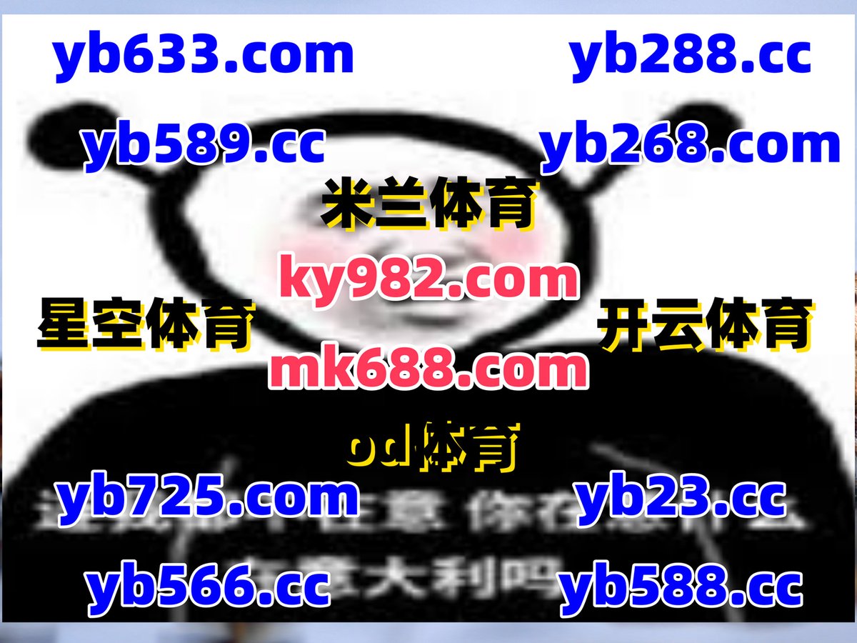 #168幸运飞艇|#e世博官网|#捕鱼嘉年华|#炸弹海盗|#神灯传说 tweet media