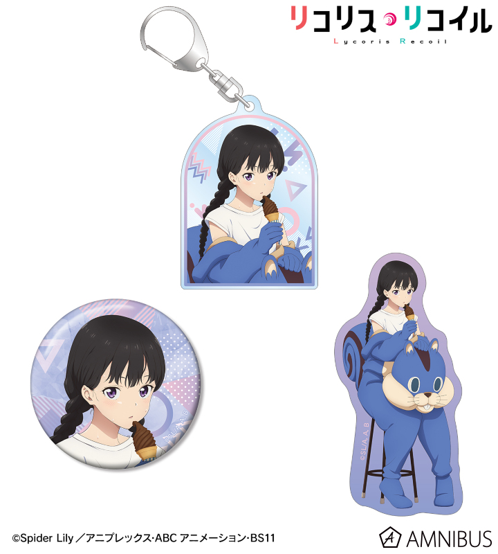 リコリス・リコイル グッズ情報 (@lycoreco_goods) / Posts / X