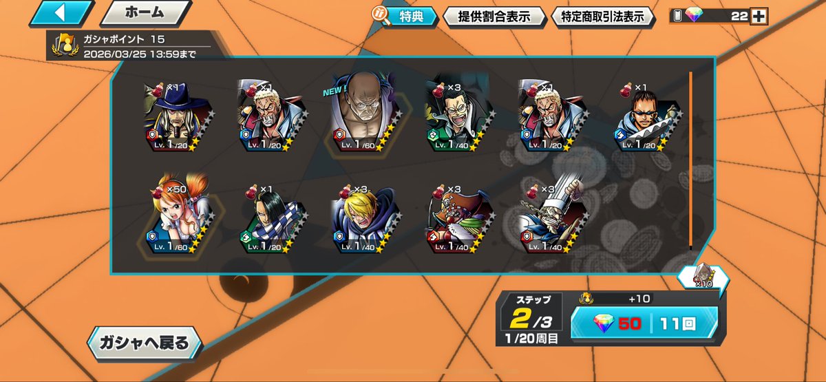 クロロ tweet media