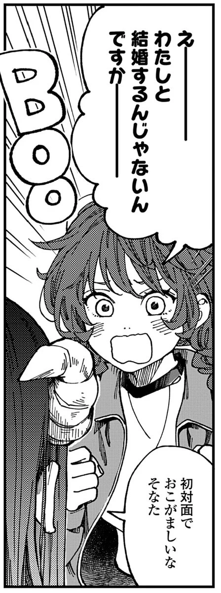 ろびこ on X: 