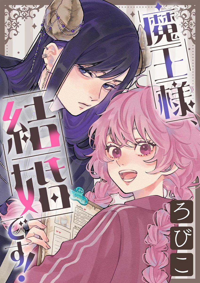 あなしん (@anashin626) / Posts / X