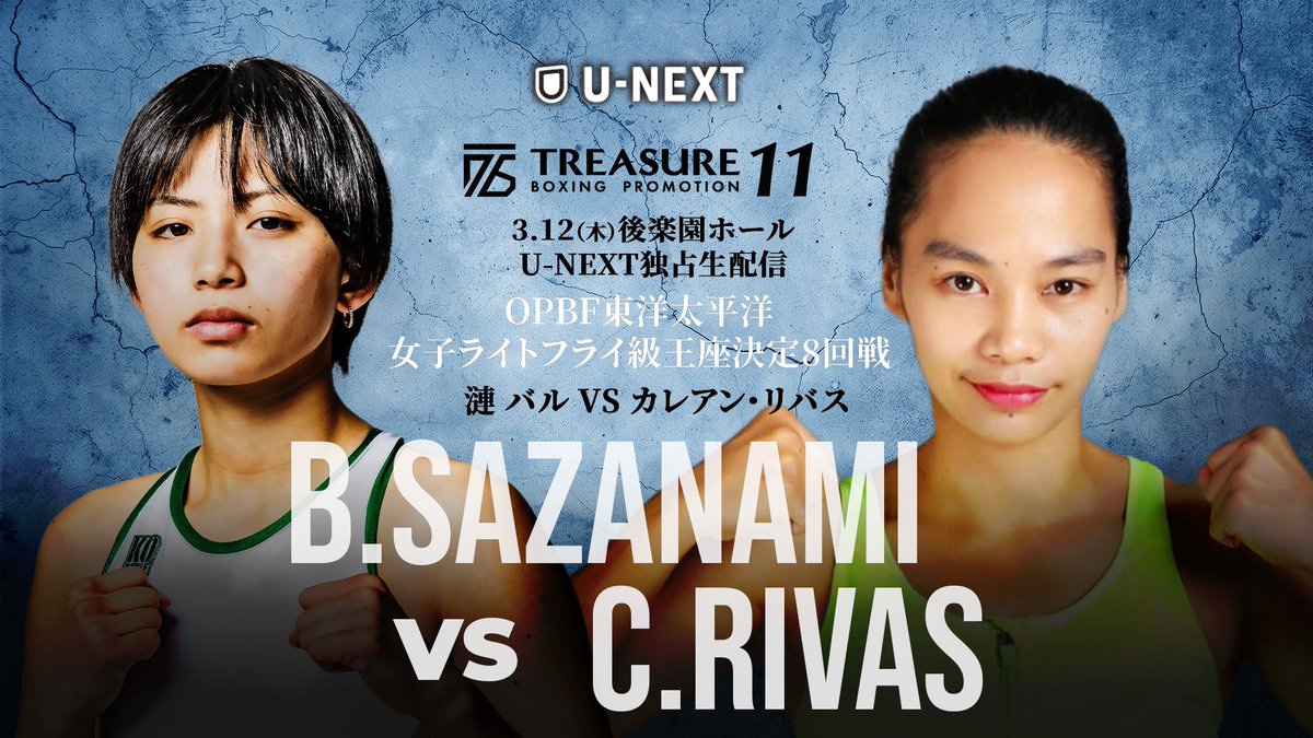 TREASURE BOXING PROMOTION tweet media