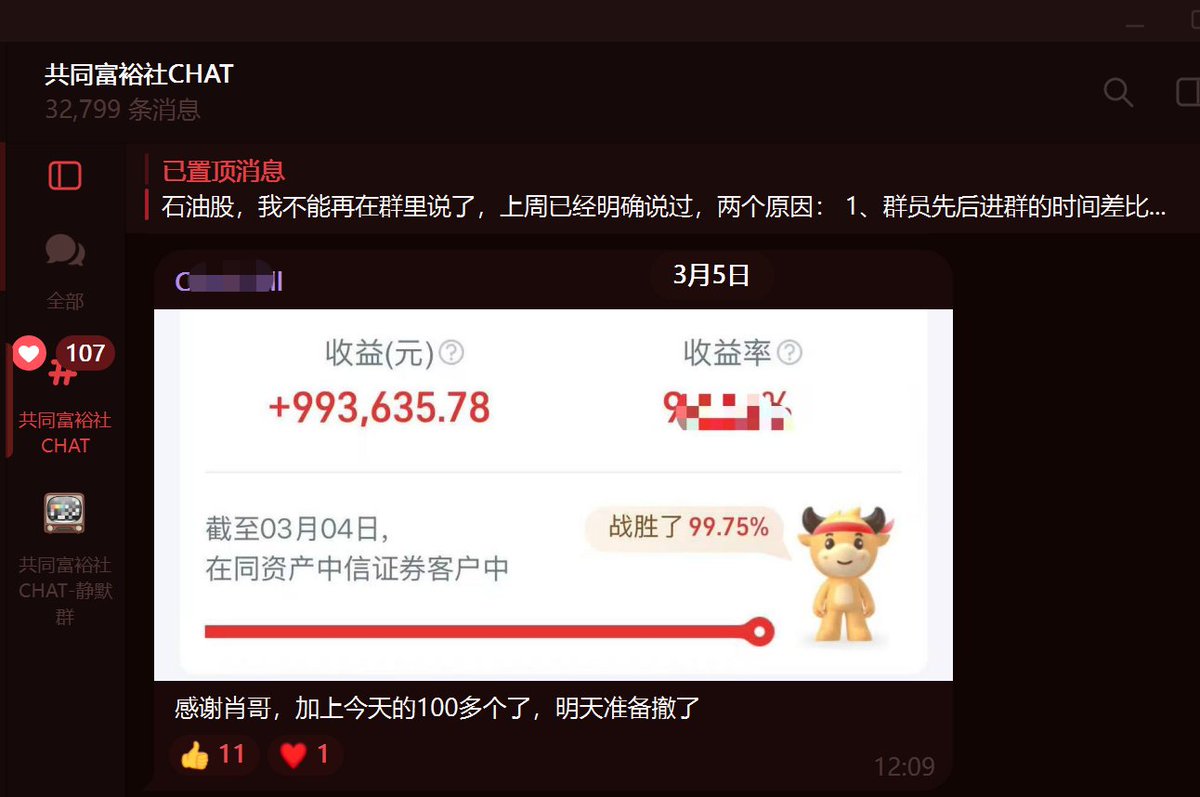 肖尚君-金融 tweet media