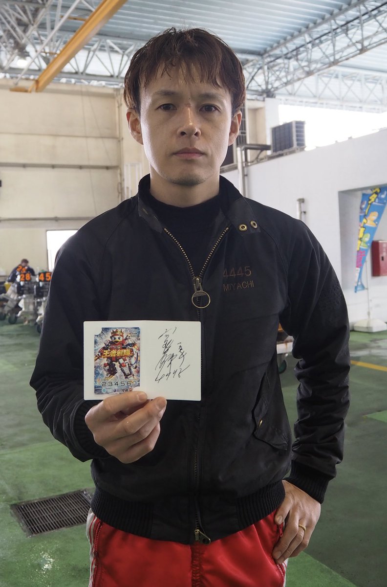 デイリースポーツ ボート屋 tweet media