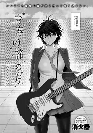 今日いっぱい電子単話がいくつかセール中みたいです。
70%OFFの100円で読めます。
単行本に収録されてますがお試しとして読んでみたい方など是非ご利用ください～

■青春の諦め方
https://t.co/aRUXItgBpH

■笑顔の作り方
https://t.co/hpTtK98tIS

■据膳の食べ方
https://t.co/Sv1fnGjCmc 