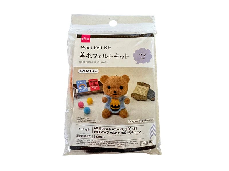 なんか最近過激⛄️アンチも💎アンチも多くて怖いわぁ
知名度と比例してアンチも増えるんだろうけどマジ怖いし本当暇そう
お前はもうあれだ、羊毛フェルトだ。羊毛フェルトを買ってやりなさい。DAISOに売ってるから。せっかくの指の使い道がスマホで誹謗中傷なの勿体無いからもう羊毛フェルトしなさい。