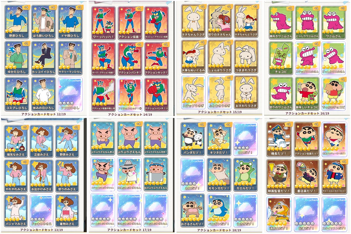 ま！ちゃん tweet media