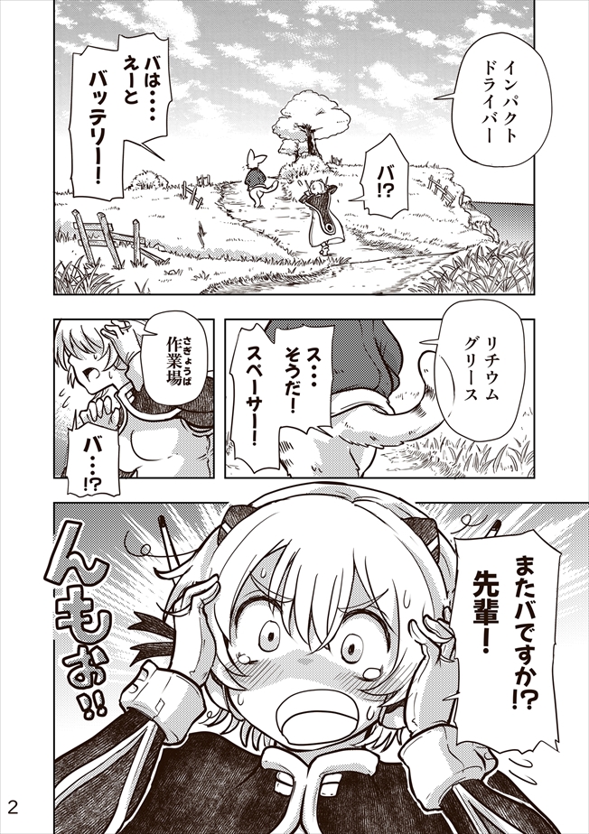 なまねこ tweet media