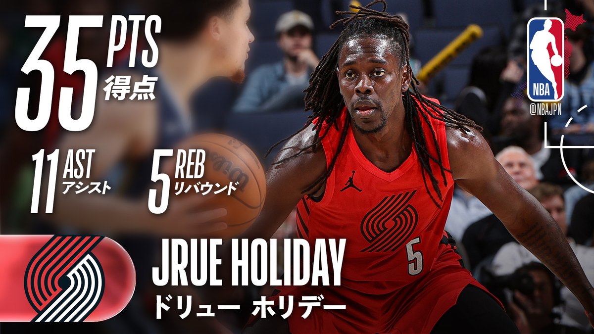 NBA Japan (@NBAJPN) / Posts / X