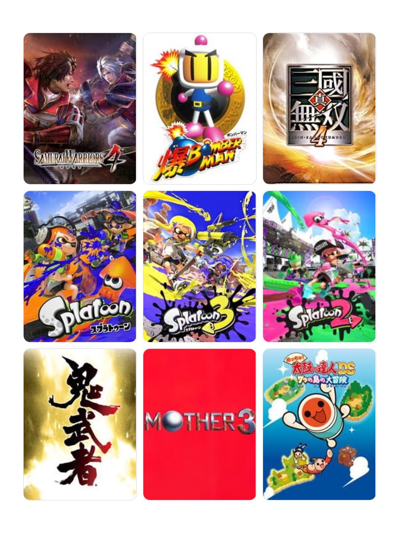 思いつくのはこれらかなぁ🤔
だいぶ偏りがある

スプラトゥーン、無双シリーズ、ボンバーマン系は特に永遠とやってる

#私を構成する9つのゲーム 
my9games.com/s/82a497fb756c…