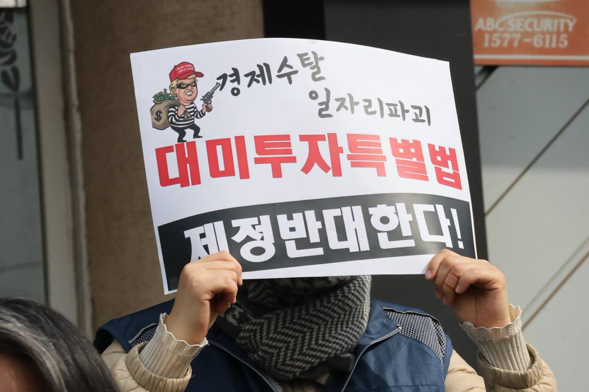 진보당 홍성규 tweet media