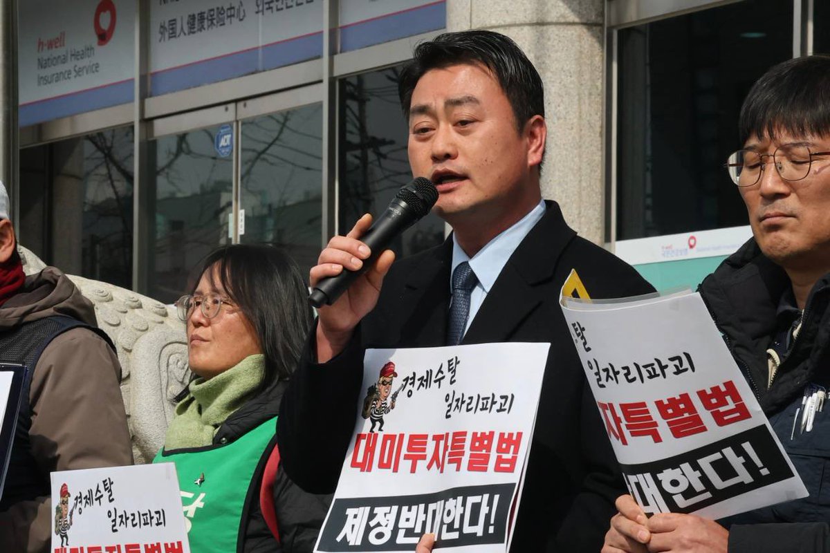 진보당 홍성규 tweet media