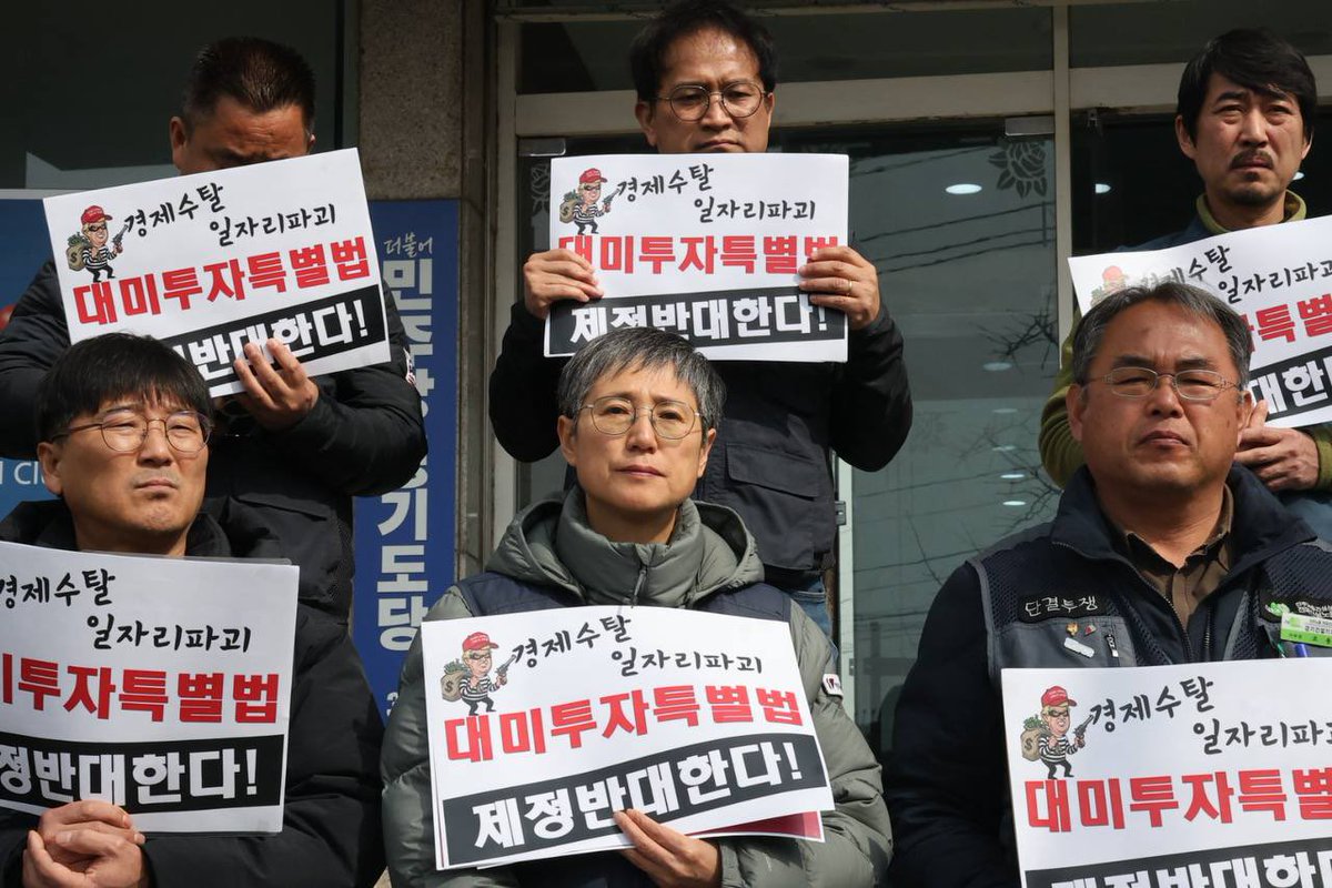 진보당 홍성규 tweet media