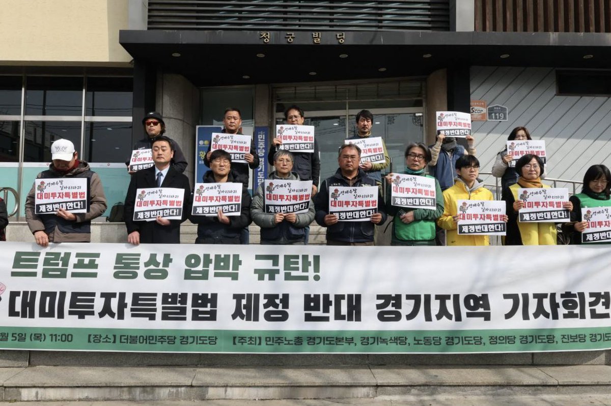 진보당 홍성규 tweet media