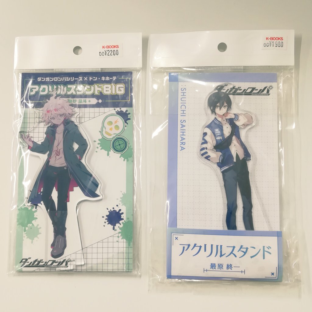 入荷情報】 ダンガンロンパ アクリルスタンド 狛枝凪斗 最原終一 入荷