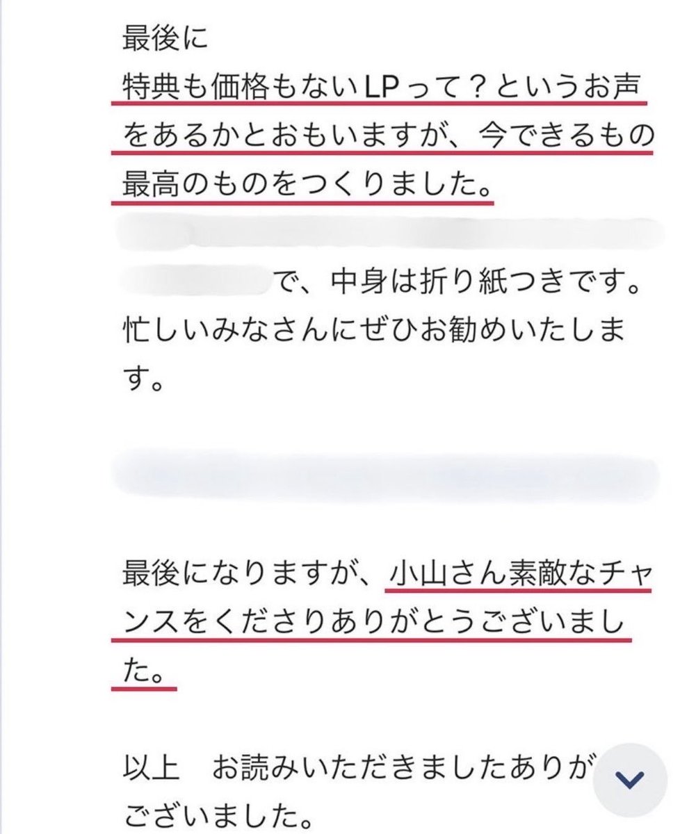 デジトリ【LP制作の無料マッチングコミュニティ】 tweet media