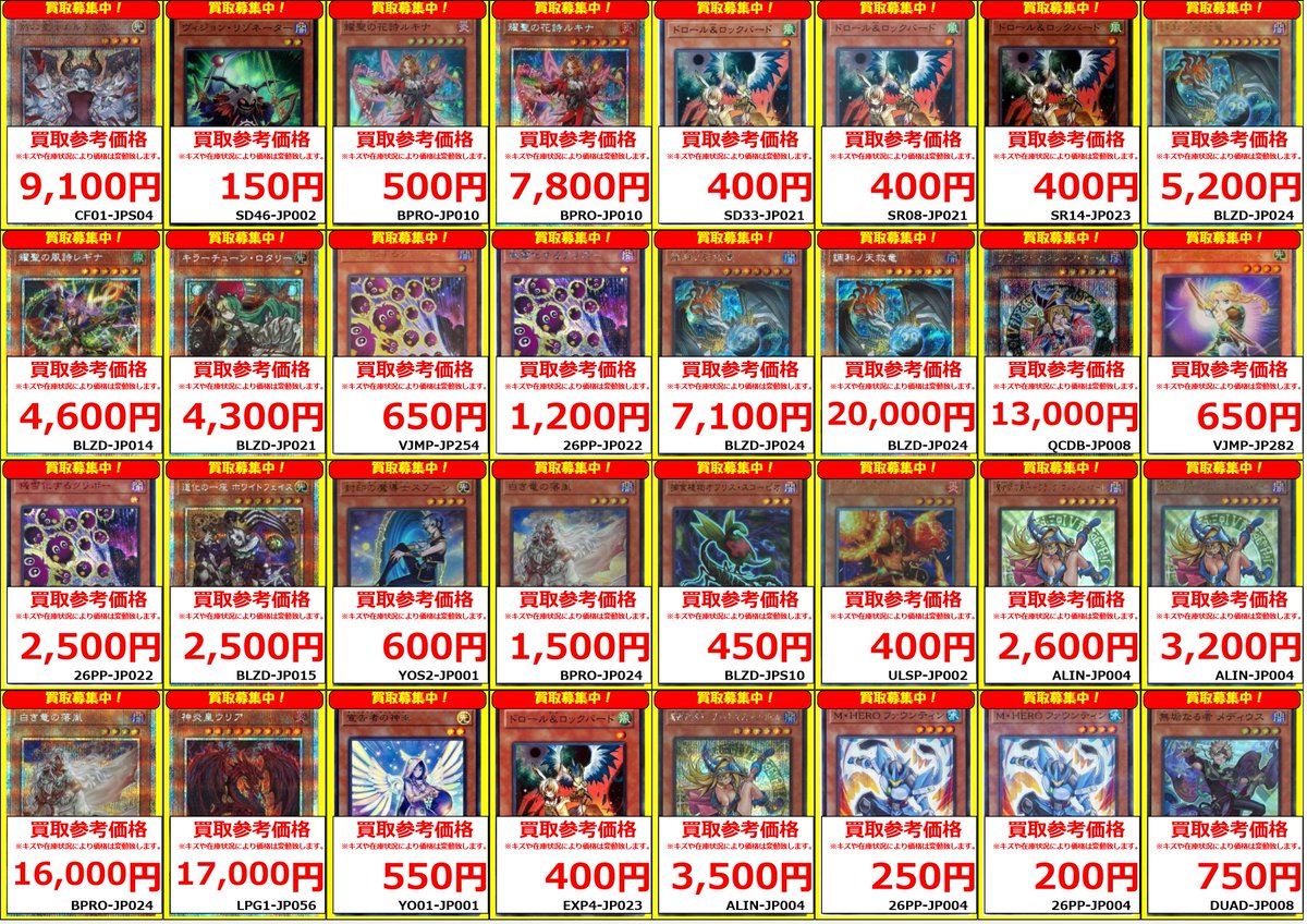 フルコンプ吉祥寺店 (@kichi_fullcomp) / Posts / X