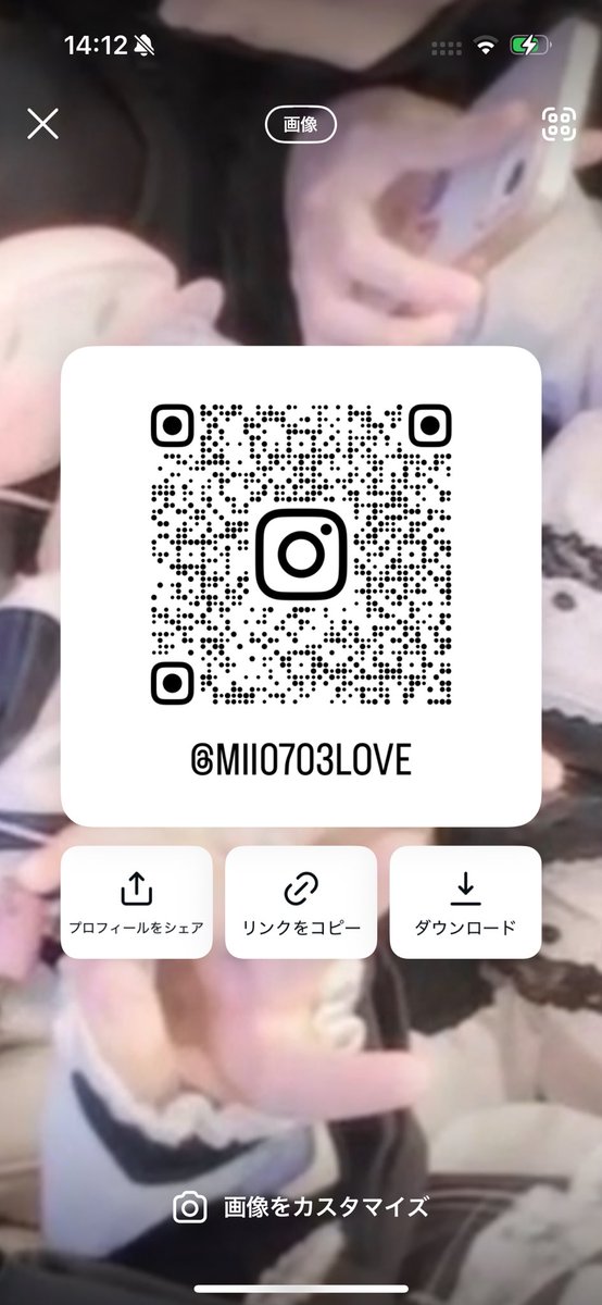 みー様は大宮の女帝 (@mii_0703love) / Posts / X