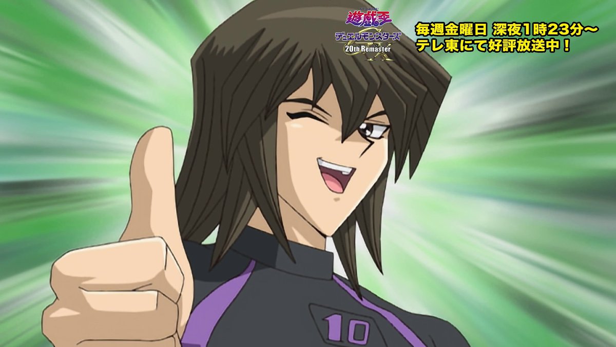 ◤遊⭐️戯⭐️王デュエルモンスターズGX 𝟐𝟎𝐭𝐡 𝐑𝐞𝐦𝐚𝐬𝐭𝐞𝐫