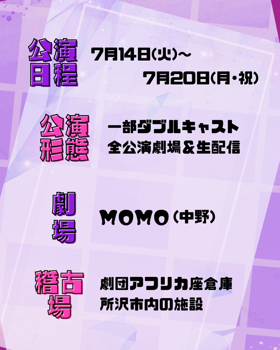 おふびび tweet media