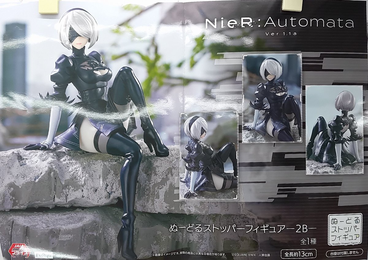 プライズ】本日新入荷！ 『アニメ「NieR:Automata Ver1.1a」 ぬーどる