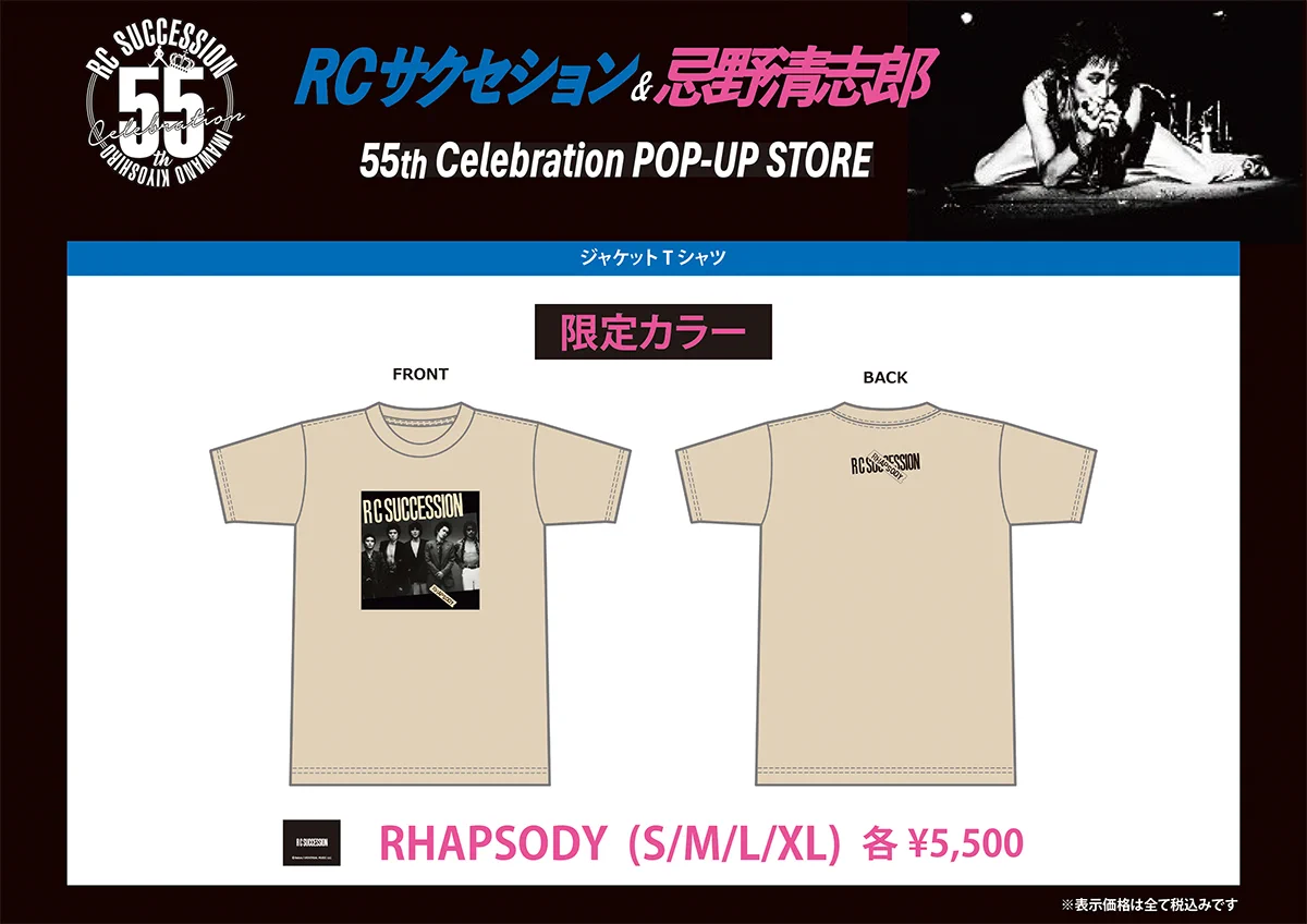 忌野清志郎 Official on X: 