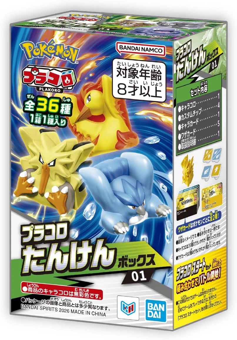 ポケモンカード抽選予約速報 on X: 