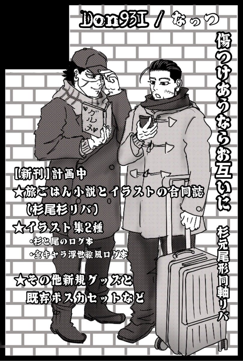 🥜なっつ𓏲𓎨 tweet media