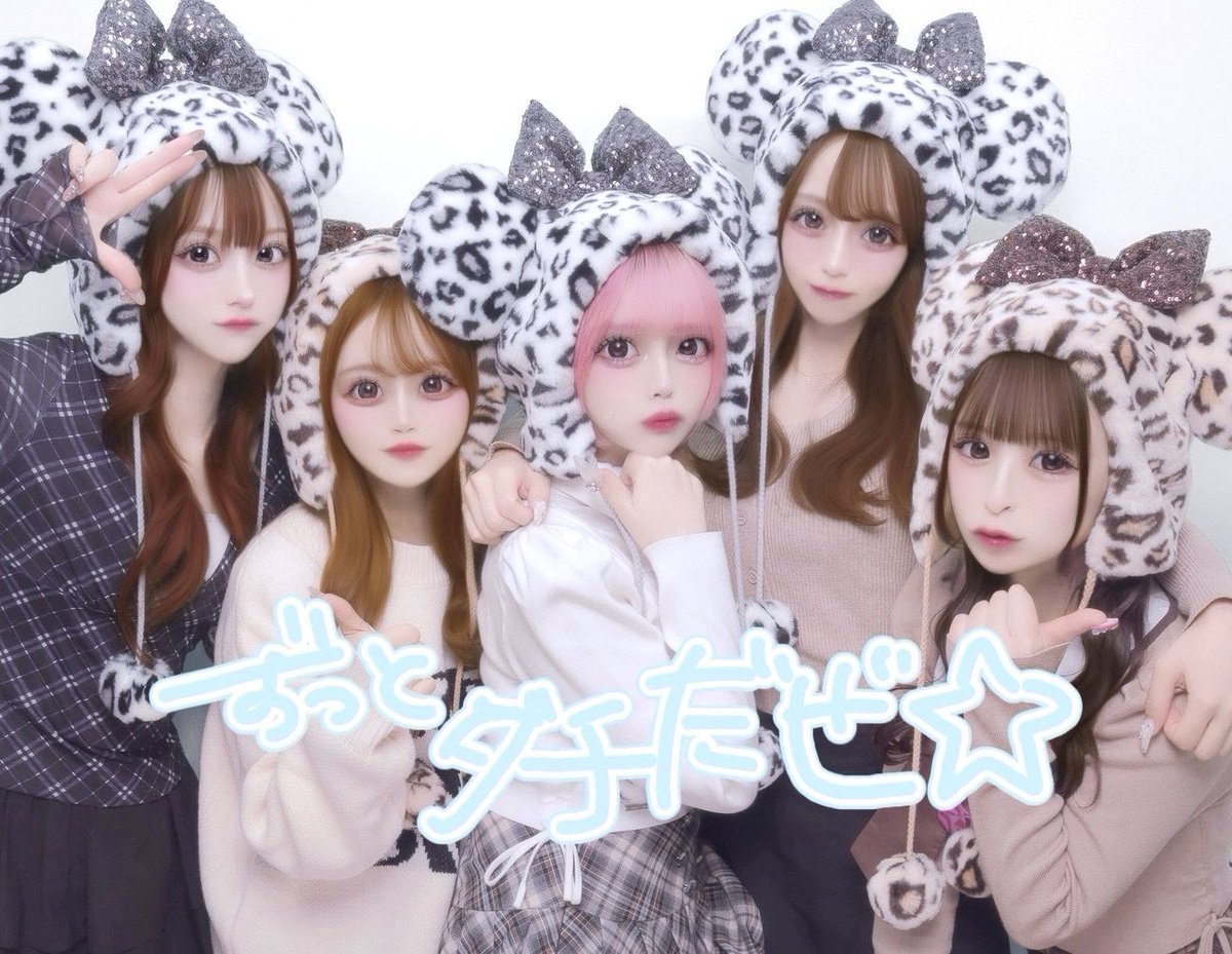 猫田 tweet media