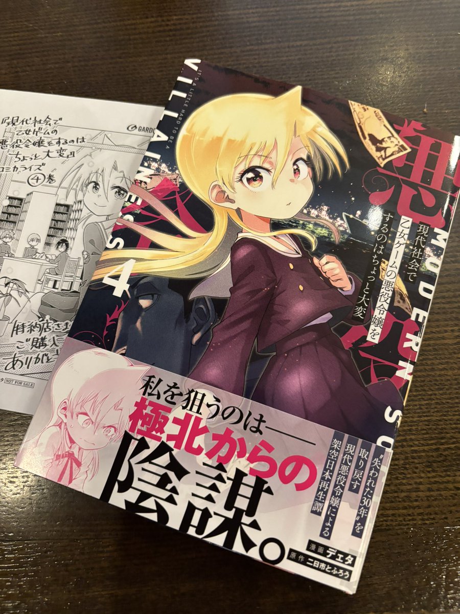 石田和真(もみやま) tweet media