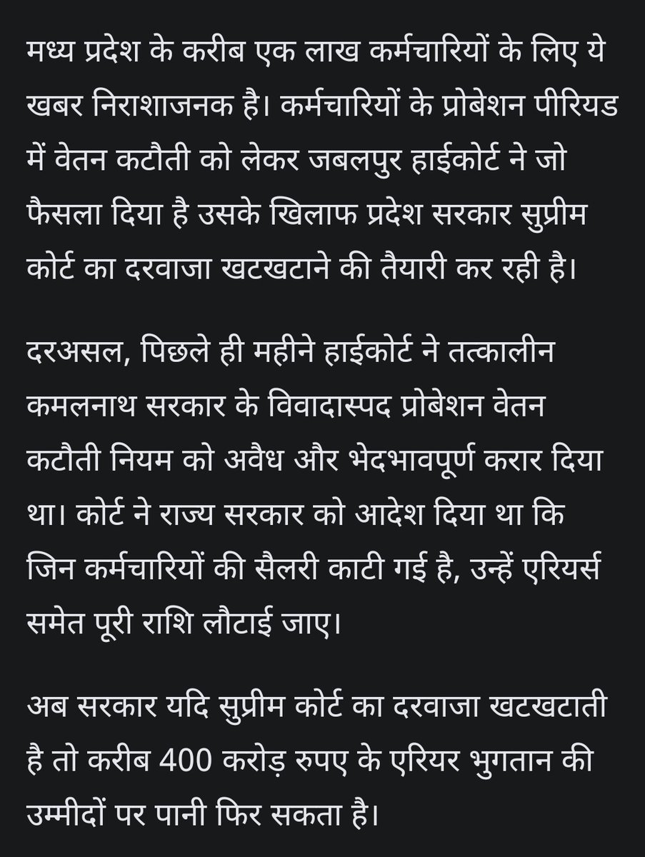 || MP Yuva Shakti || tweet media