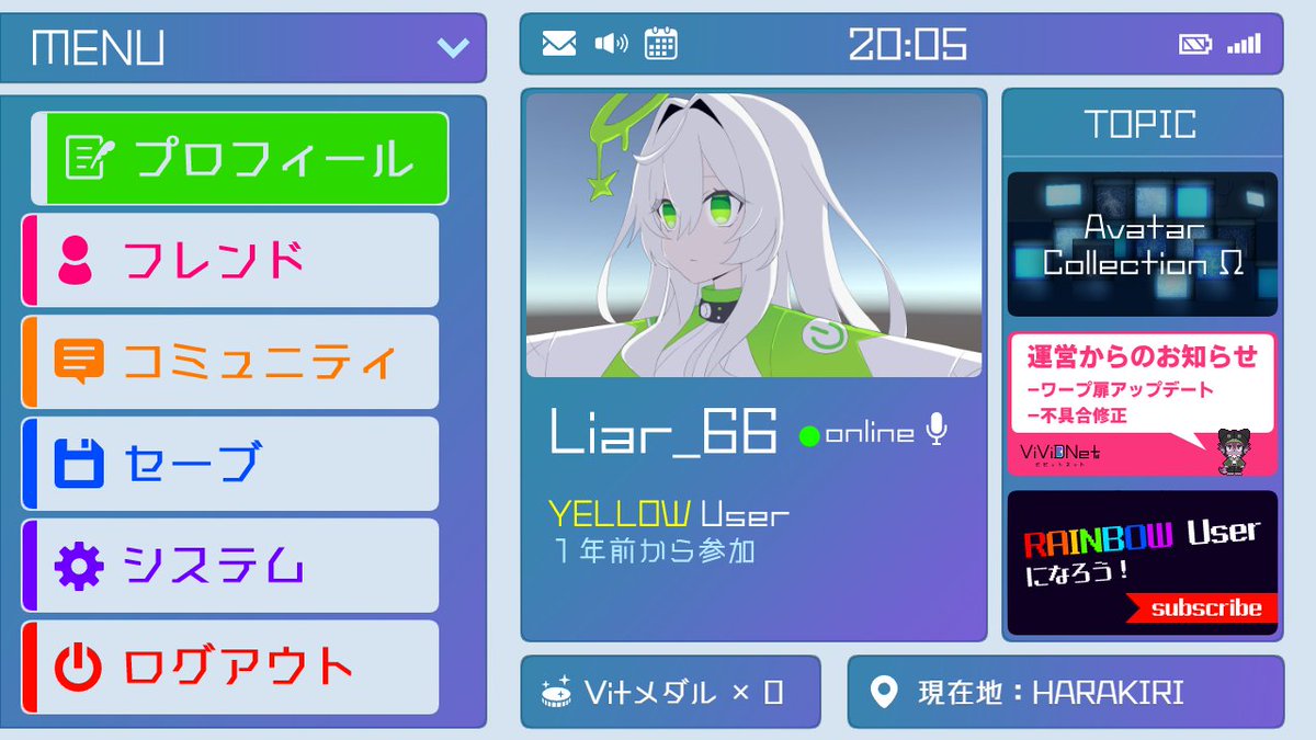 MAOU1529's tweet photo. RPGツクールでメニュー画面を自作しました!💪
#ViViDNet #ゲーム制作 https://t.co/CswEiIVWWZ